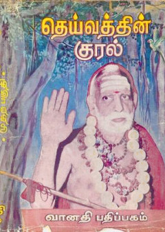 Vol-1 Front Cover