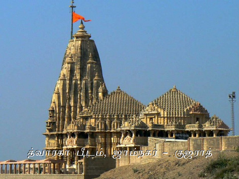 image about acharya