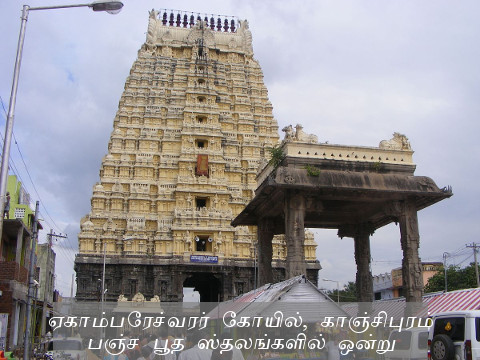 image about acharya