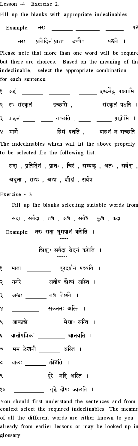 sanskrit bhasha shikshanam pdf