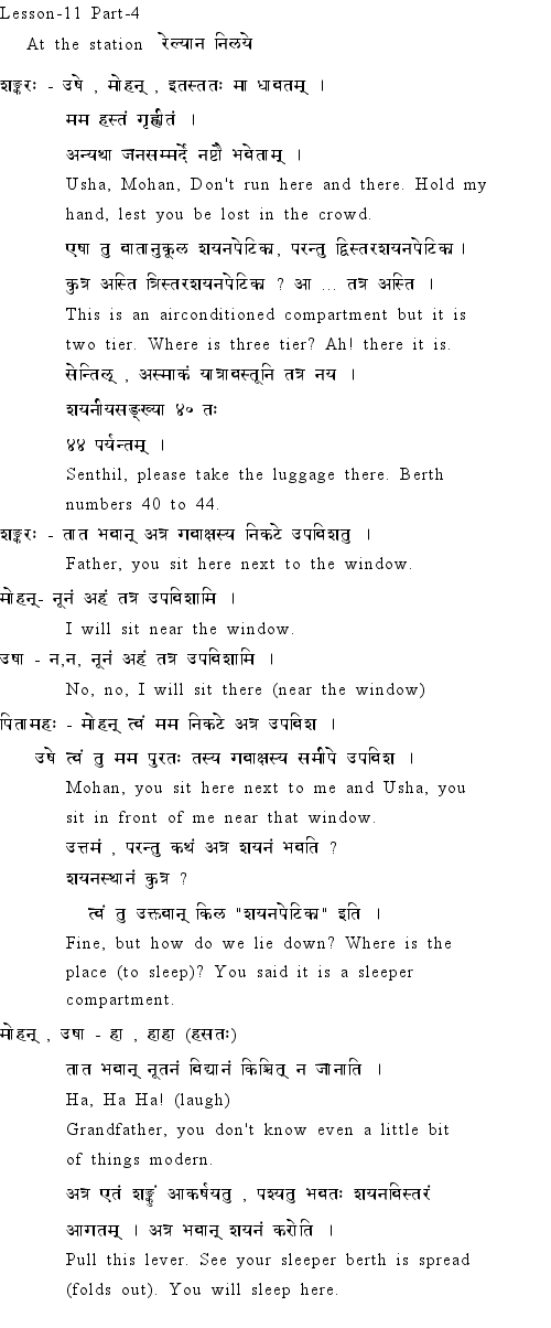 Learn Sanskrit On Line Lessons