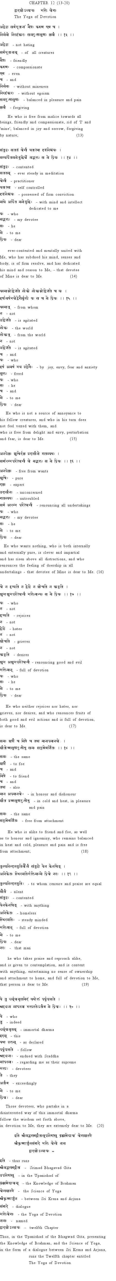 Text of Ch.12_2