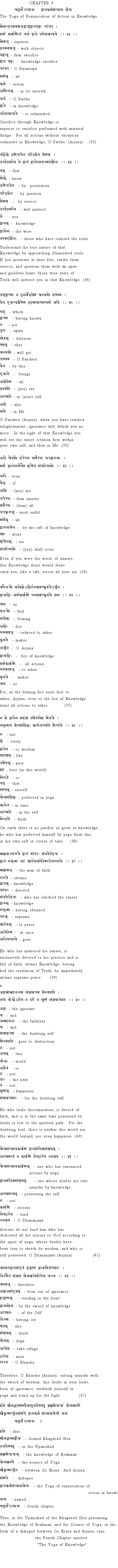 Text of Ch.4_4